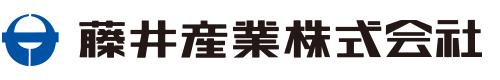 藤井産業株式会社