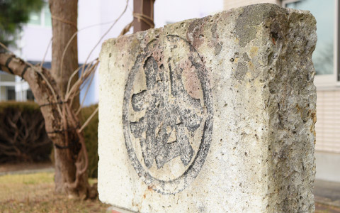 「松」の石碑